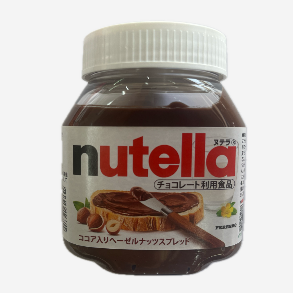 Nutella 200g